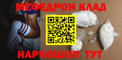 спиды Кумертау
