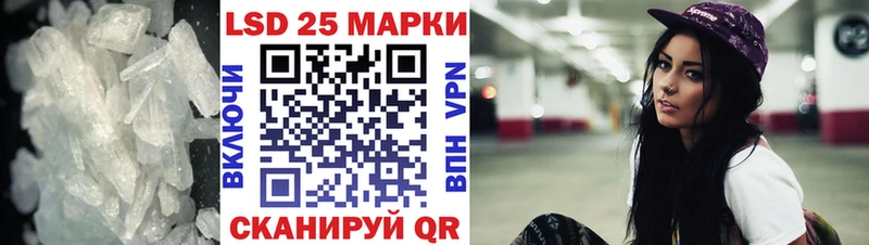 где купить наркоту  Бор  LSD-25 экстази ecstasy 
