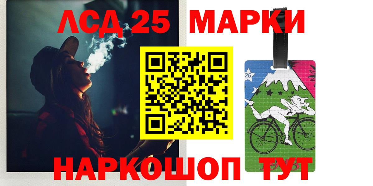 ЛСД экстази кислота Бор