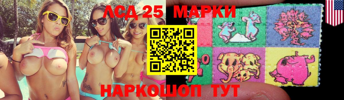 Бор  ЛСД экстази  ЛСД экстази ecstasy  Вход с VPN  LSD-25 экстази кислота 