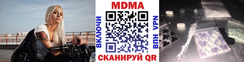 МДМА молли  Бор 