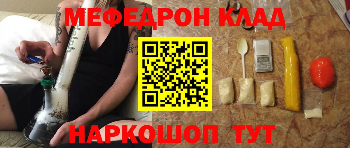 МЕФ  Вход с VPN  Бор  МЕФ VHQ 