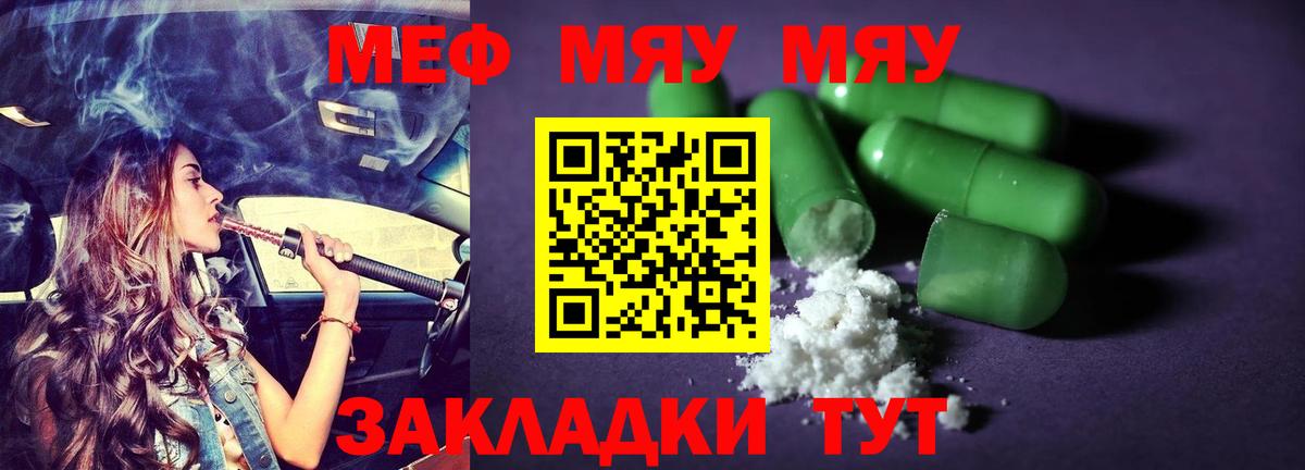 МЕФ кристаллы Бор
