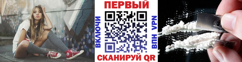 купить закладку  Бор  Метамфетамин винт 