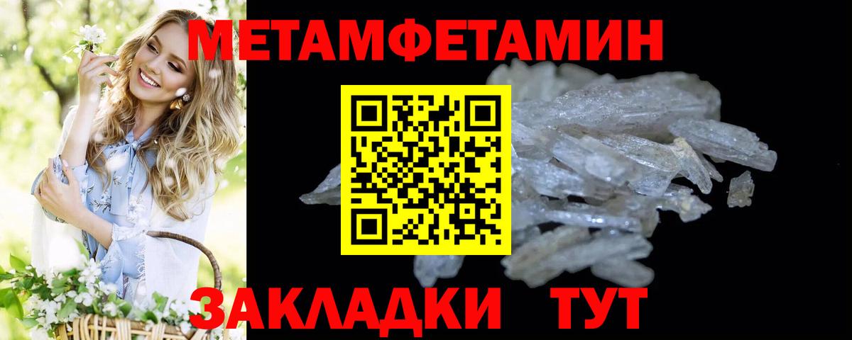 Экстази  Вход с VPN  МЕТАМФЕТАМИН  Гашиш  Канабис  КОКАИН  Бор  APVP СК кристаллы  Меф кристаллы 