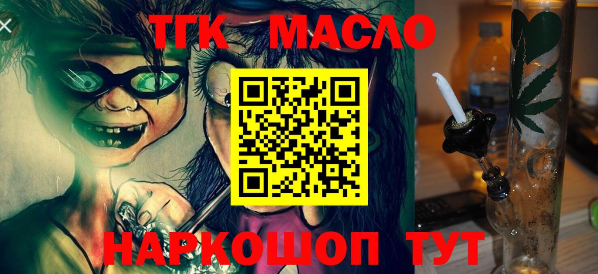 Бор  ТГК жижа  Дистиллят ТГК жижа  Вход с VPN 