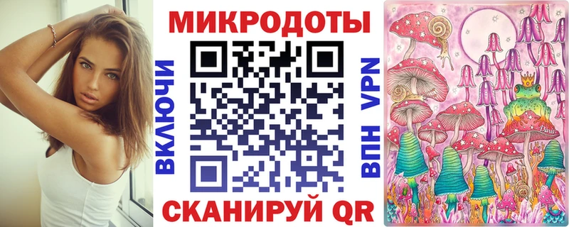 Галлюциногенные грибы MAGIC MUSHROOMS  Бор 