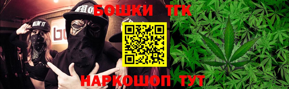 Бор  Шишки марихуана тримм  Бошки Шишки Ganja  Вход с VPN 